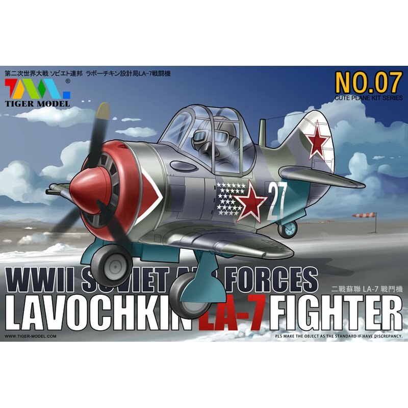 Ÿ̰  107 WWII ҷ Lavochkin La-7  [Ϳ..